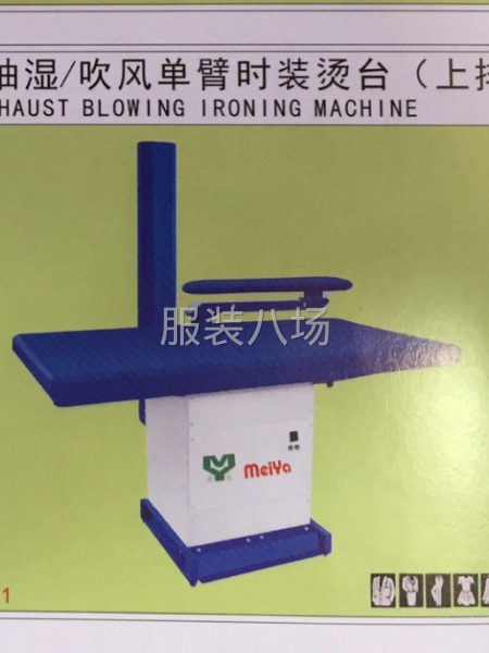 大量生产批发各式烫台-第2张图片