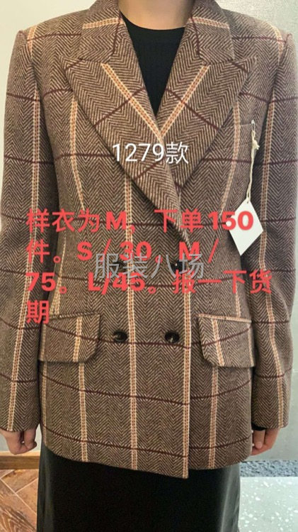 尋找半精品、或精品類男女裝、各序列時裝品牌、訂制工服-第1張圖片