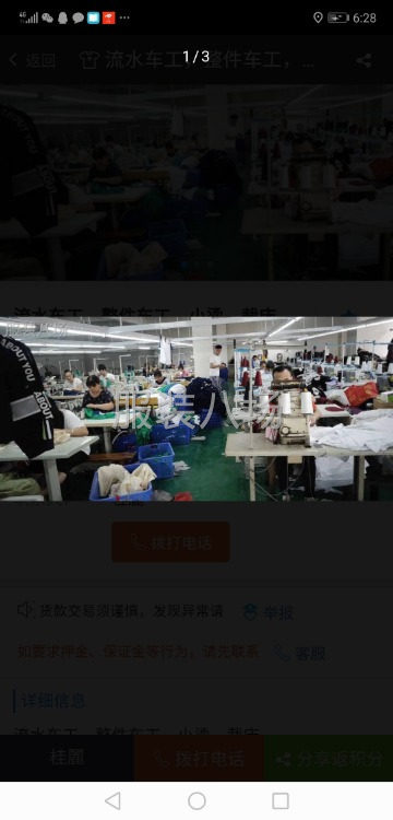 急招，四线临工数名
车位临工：数名（做棉背心）-第1张图片
