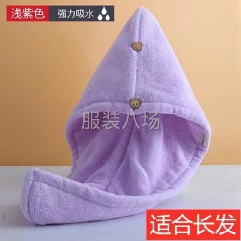 寻长期合作加工厂，吸水绒干发帽，包工包料，全年要货。仅需一款-第1张图片
