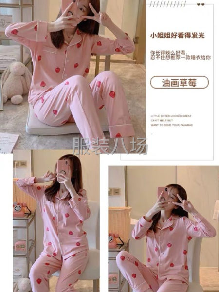 睡衣厂招平车位6名-第1张图片