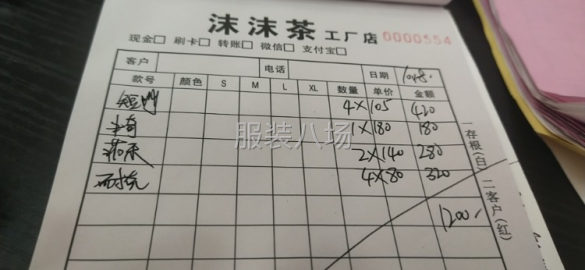 undefined - 全国爆款就在中国平湖！我们工厂只生产爆款 - 图3