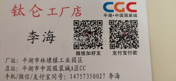 undefined - 全国爆款就在中国平湖！我们工厂只生产爆款 - 图5