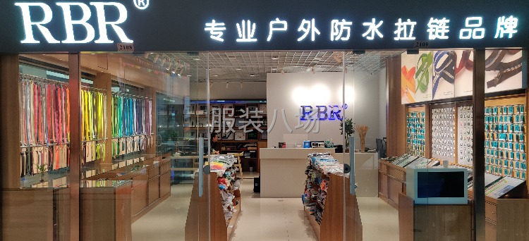 RBR專業(yè)防水拉鏈，做防水我們更專業(yè)-第1張圖片