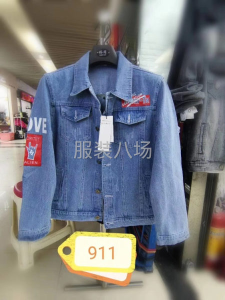 牛仔外套招加工车间-第1张图片