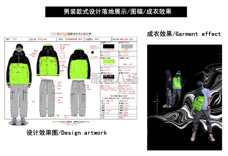 需要設(shè)計服裝原創(chuàng)新款的可以找我-第4張圖片