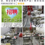 苏州周边 - 做工请贵公司放心