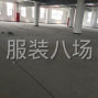 苏州 - 常熟市 - 虞山镇 - 出租莫城三塘1500平。...