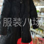 嘉兴 - 海宁市 - 许村 - 招羽绒服车位20名，管理一名带人...