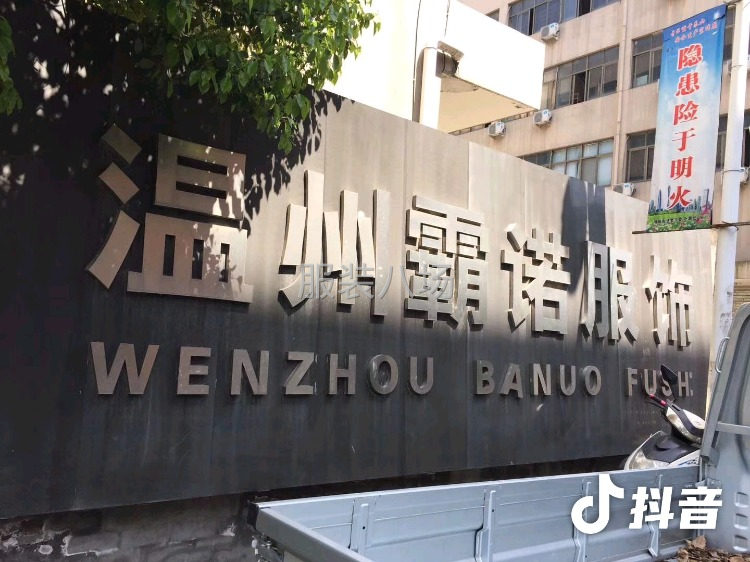 現金招聘，針織衫單款單碼，做完就結賬-第1張圖片