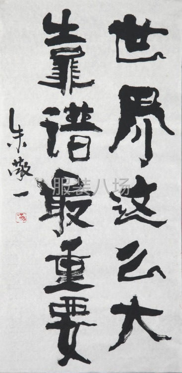 服装加工厂招工-第2张图片