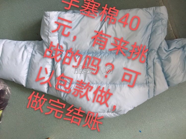 本厂专做棉衣，十三，万佳，档口货，可做临工，长工自由-第1张图片