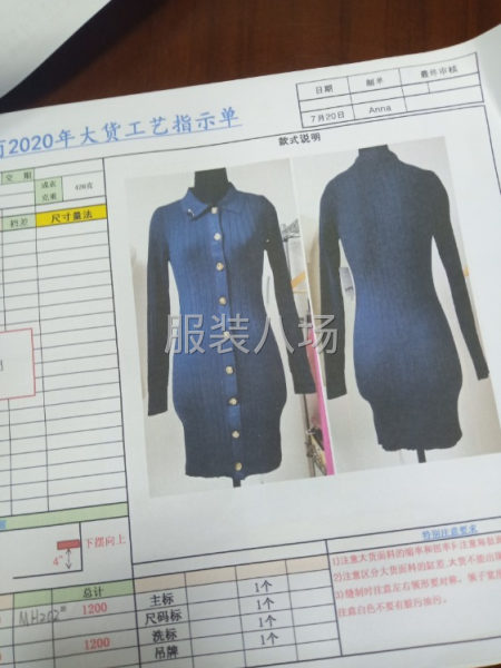 大朗黎贝岭平车来料加工-第3张图片