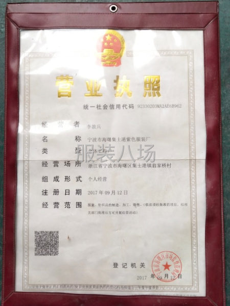 专供淘宝，天猫，档口网单包工包料，做工中等偏上欢迎联系！-第1张图片