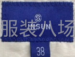 志航服装厂：深圳市宝安区西乡黄麻布天龙工业区A五栋四楼-第4张图片