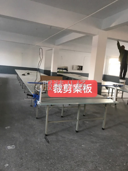 锅炉烫台裁剪案板出售-第2张图片
