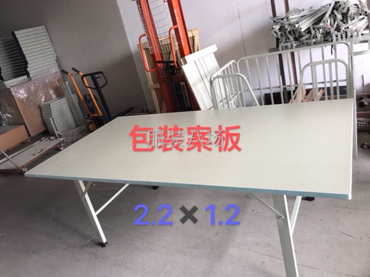 锅炉烫台裁剪案板出售-第6张图片