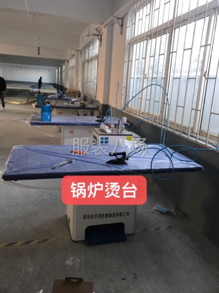 锅炉烫台裁剪案板出售-第4张图片