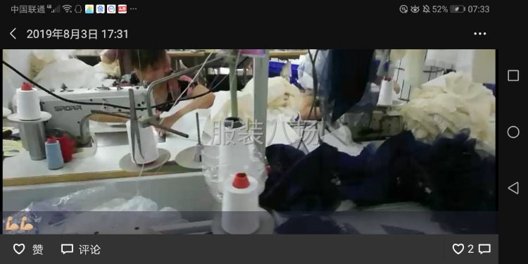 承接裁片加工，针织梭织都可-第1张图片