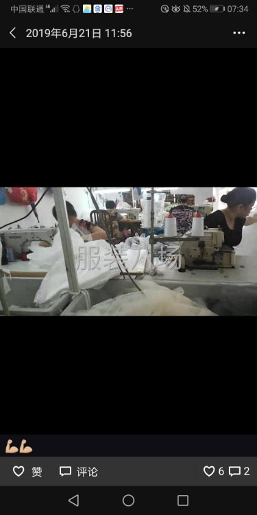 承接裁片加工，针织梭织都可-第3张图片