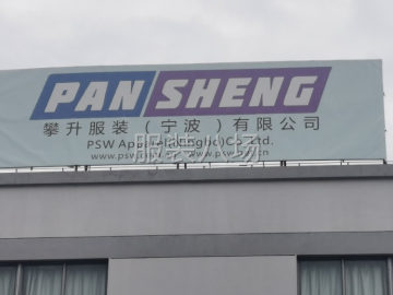 undefined - 外企校服公司因订单增加，诚招各类人才，车工，剪线工，辅助工， - 图1