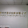 深圳 - 龙岗区 - 横岗 - 裁床招杂工临时，正式都可以，粘...