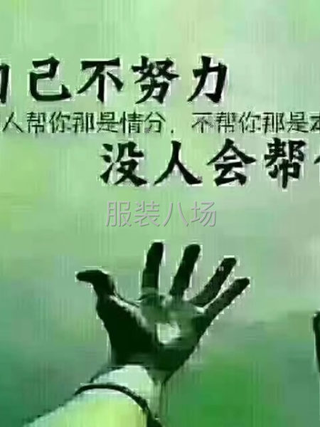 多人專業(yè)臨時裁剪團隊-第3張圖片