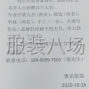 泉州 - 晋江市 - 361品牌指定加工厂招工，单大...