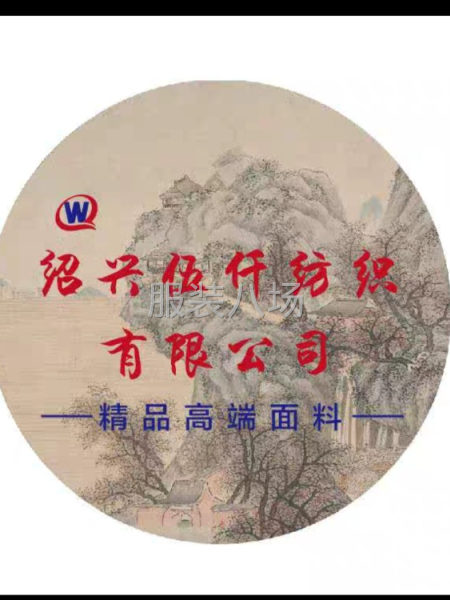 柯桥轻纺城免费找样发货验货-第1张图片