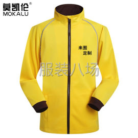undefined - 包裁包做，针织衫秋装 - 图1