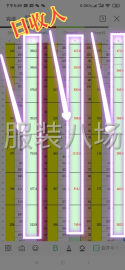 undefined - 厂家招整件车位/包流做棉衣  日入400-600元 - 图9