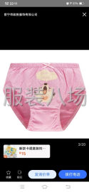 undefined - 加工内裤全道工序 - 图2