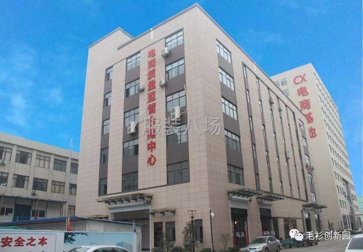 专注濮院中高档针织毛衣 开发和生产 可接小单-第1张图片