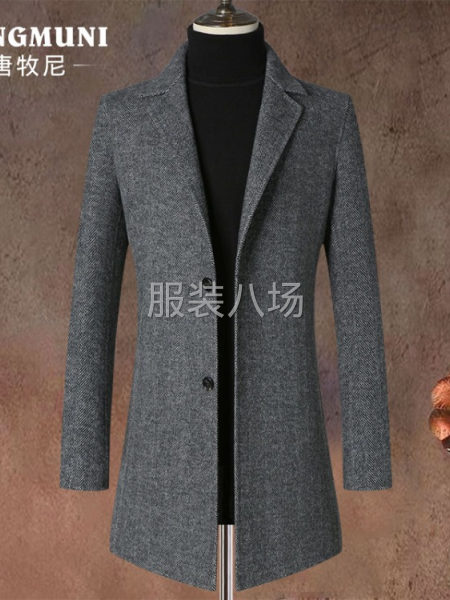 承接：职业装男女大衣-第5张图片