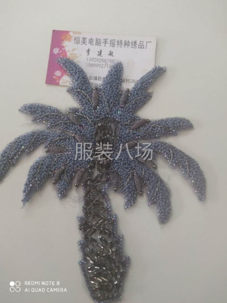 承接電腦繡花加工   歡迎老板前來加工   質量保證-第1張圖片