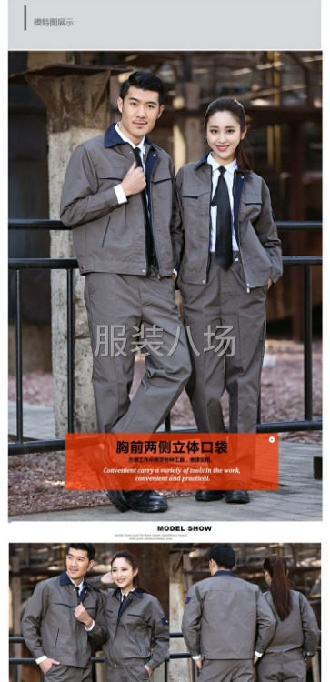 工裝批發，可定制！-第2張圖片