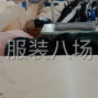 阜阳周边 - 加工各种棉衣羽绒服单衣！...