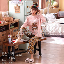 undefined - 睡衣家居服外发 - 图2