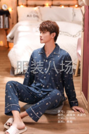 undefined - 睡衣家居服外发 - 图1