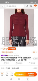 undefined - 女装品牌打底衫 - 图2