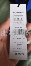 undefined - 女装品牌打底衫 - 图6