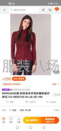 undefined - 女装品牌打底衫 - 图1