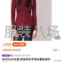 东莞市区 - 女装品牌打底衫