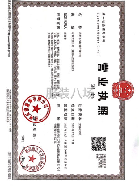 扩厂招聘车工-第1张图片