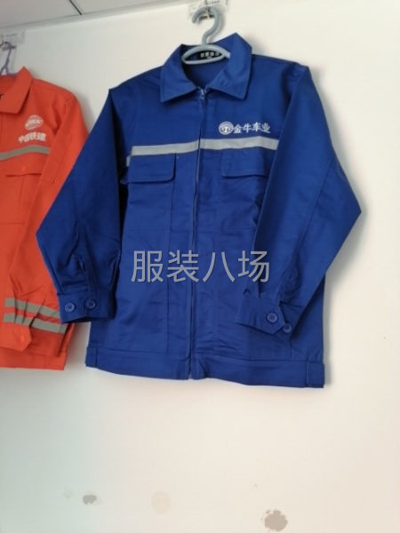 专业生产各种工作服，包工包料也可来料加工-第1张图片