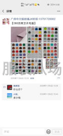 undefined - 春夏新面料上市 - 图2