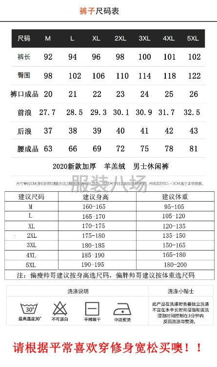 大量現(xiàn)貨，支持批發(fā)網(wǎng)店活動-第3張圖片