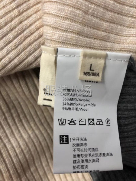 女裝品牌尾貨毛衣-第8張圖片