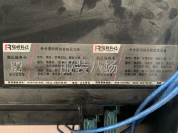 undefined - CAD 讯捷 2密2 喷墨 喜欢的来处理 - 图3