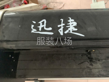 undefined - CAD 讯捷 2密2 喷墨 喜欢的来处理 - 图1